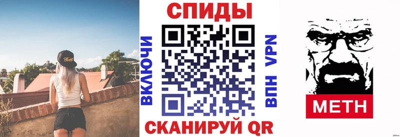 закладки Унеча АМФЕТАМИН Premium