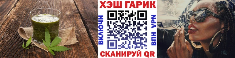 купить наркотик  Унеча  Печенье с ТГК конопля 