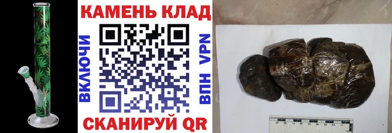 ГАШИШ индика сатива  купить   mega зеркало  Унеча 