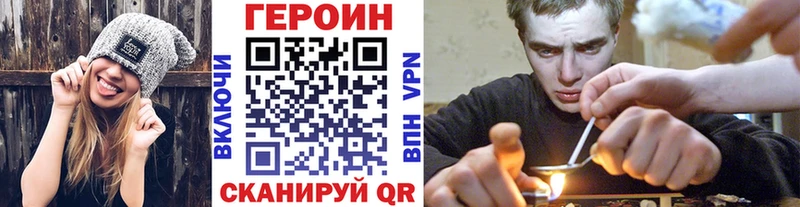 ОМГ ОМГ сайт  Унеча  ГЕРОИН Афган 