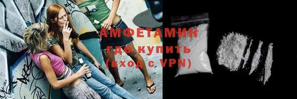 мяу мяу мука Армянск