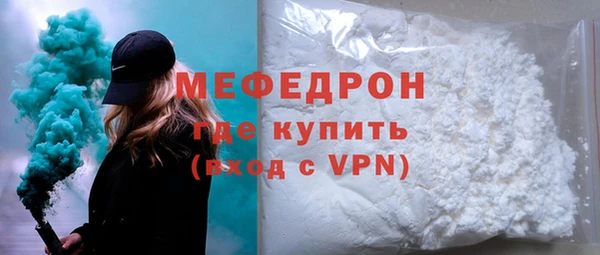 стаф Арсеньев