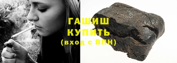 мяу мяу мука Армянск