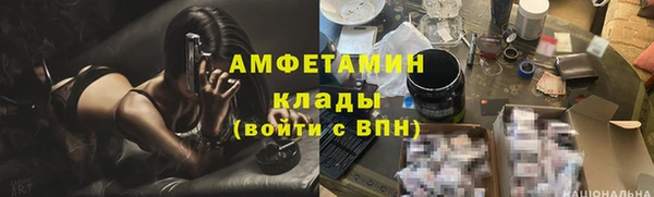 мяу мяу мука Армянск