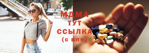 мяу мяу мука Армянск