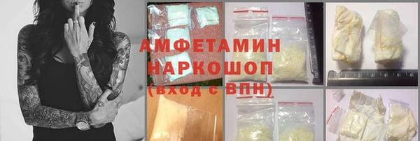 стаф Арсеньев