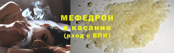 мяу мяу мука Армянск