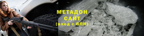 мяу мяу мука Армянск
