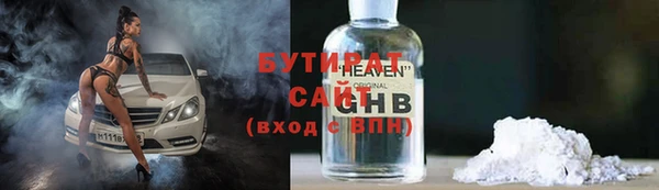 стаф Арсеньев