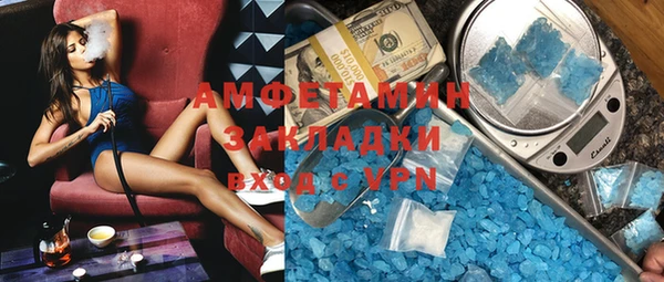 мяу мяу мука Армянск