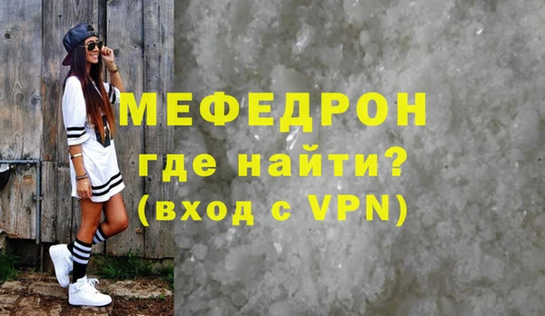 стаф Арсеньев