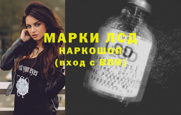 mdpv Аркадак