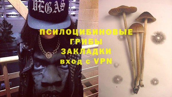 mdpv Аркадак
