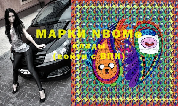 мяу мяу мука Армянск