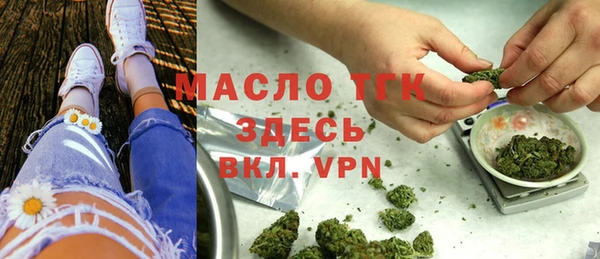 mdpv Аркадак