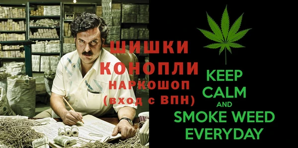 mdpv Аркадак