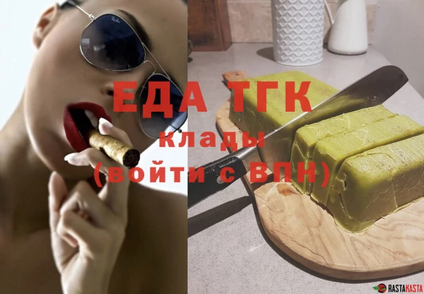 мяу мяу мука Армянск