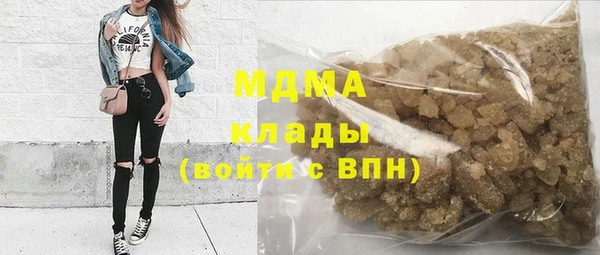 стаф Арсеньев