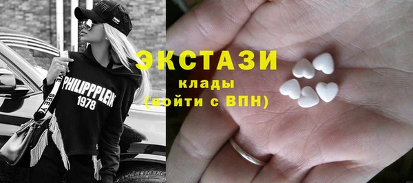 мяу мяу мука Армянск