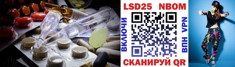 Лсд 25 экстази кислота  наркота  Унеча 