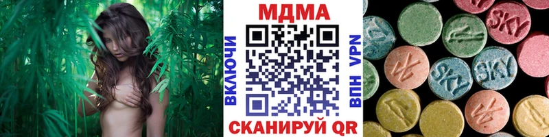 МДМА crystal  Унеча 