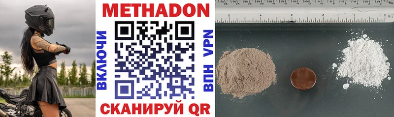 дарк нет формула Унеча Метадон VHQ omg ссылки