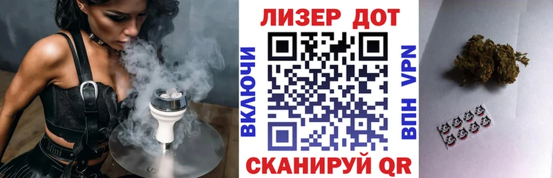 Наркотические марки 1500мкг  Унеча 