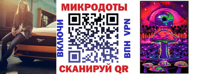 Псилоцибиновые грибы Psilocybe купить Унеча